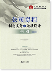 企業統一社會信用代碼